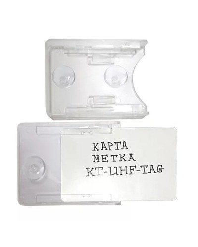 Держатель KT-UHF-TAG. Держатель карты. Равелин в Химках