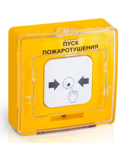 УДП 513-10 ПУСК ПОЖАРОТУШЕНИЯ (желтый). Устройство дистанционного пуска. Рубеж в Химках