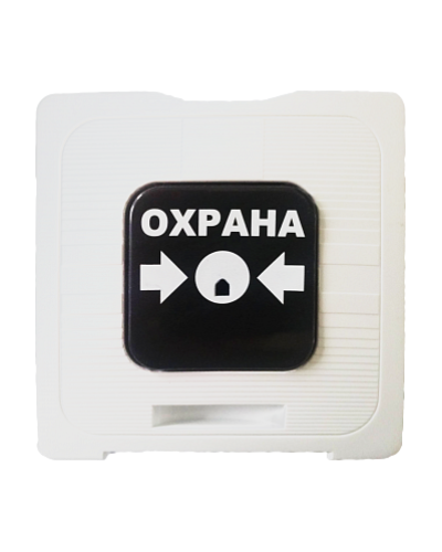 ИР 513-10 ОХРАНА (белый). Элемент дистанционного управления. Рубеж в Химках