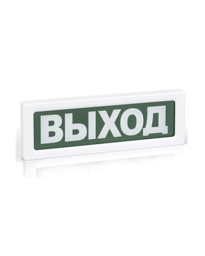 ОПОП 1-8 ВЫХОД,220В. Оповещатель пожарный световой. Рубеж в Химках