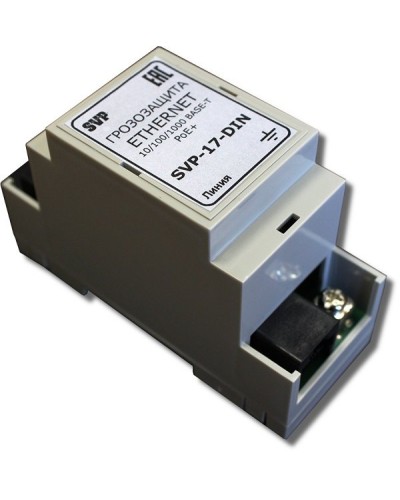 SVP-17-DIN. Устройство грозозащиты цепей Ethernet. РУССБЫТ в Химках
