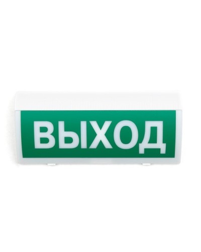 СН-Выход. Оповещатель охранно-пожарный световой (табло). Си-Норд в Химках