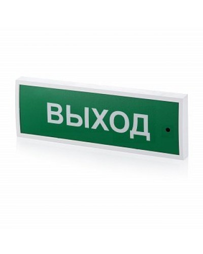 КОП-25 Выход, зеленый фон. Оповещатель охранно-пожарный световой (табло). Системсервис в Химках