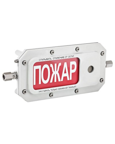 ТСЗВ-Exd-А-Прометей 12-36В ВЫХОД. Оповещатель охранно-пожарный свето-звуковой взрывозащищённый (табло). Спектрон НПО в Химках