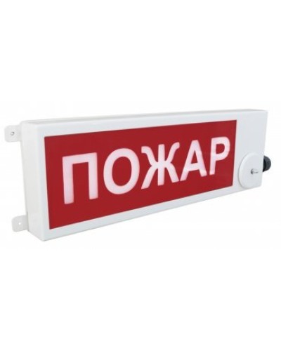 ТСВ-Exm-Н-Прометей 220В ПОЖАР. Оповещатель охранно-пожарный световой взрывозащищенный (табло). Спектрон НПО в Химках