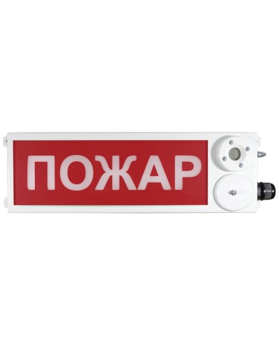 ТСЗВ-Exi-Н-Прометей 12-36В ПОЖАР. Оповещатель пожарный взрывозащищенный комбинированный. Спектрон НПО в Химках
