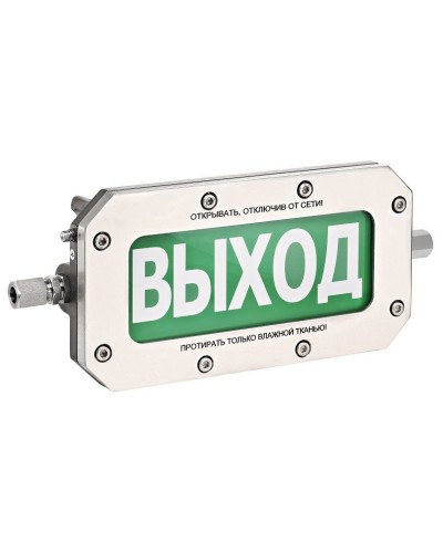 ТСВ-Exd-Н-Прометей 220В РИП ВЫХОД. Оповещатель охранно-пожарный световой взрывозащищенный (табло). Спектрон НПО в Химках