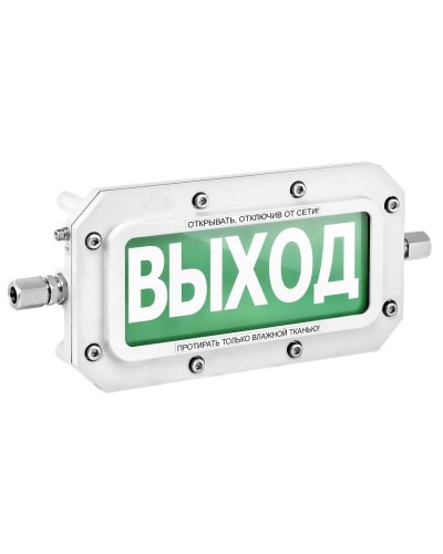 ТСВ-Exd-А-Прометей 220В РИП ВЫХОД. Оповещатель охранно-пожарный световой взрывозащищенный (табло). Спектрон НПО в Химках