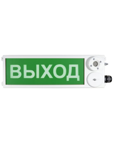 ТСЗВ-Exm-М-Прометей 12-36В ВЫХОД. Оповещатель пожарный взрывозащищенный комбинированный. Спектрон НПО в Химках