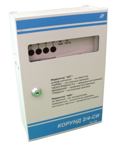 Корунд 2/4-СИ (4 шл.) с функцией КЦЦ,. Прибор приемно-контрольный охранно-пожарный взрывозащищенный. Специнформатика-СИ в Химках