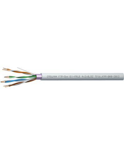 СПЕЦЛАН FTP-5нг(D)-FRLS 2x2x0,52. Кабель «витая пара» (LAN) для структурированных систем связи. Спецкабель в Химках