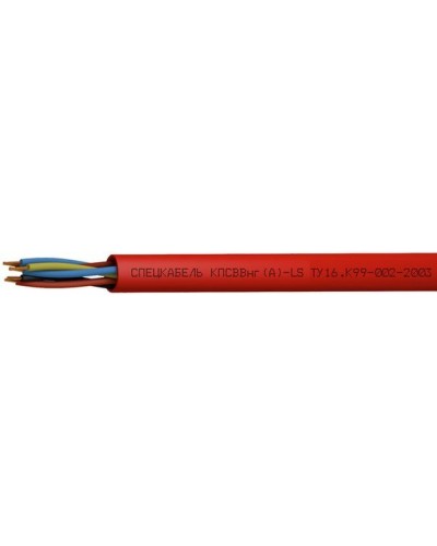 КПСВВнг(А)-LS 4х2х0,5 (Спецкабель). Кабель для систем пожарной и охранной сигнализации. Спецкабель в Химках