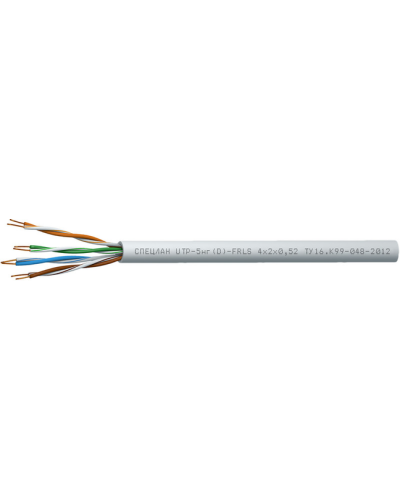 СПЕЦЛАН UTP-5нг(D)-FRLS 2x2x0,52. Кабель «витая пара» (LAN) для структурированных систем связи. Спецкабель в Химках