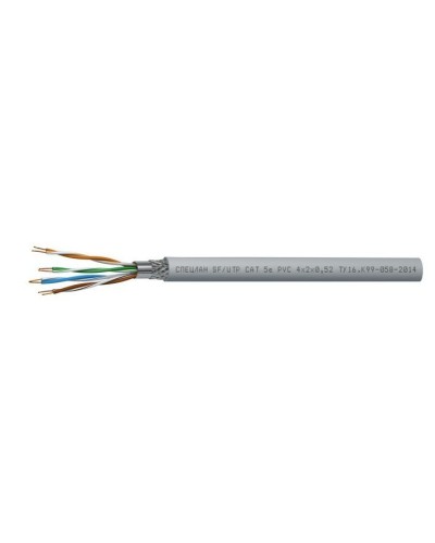СПЕЦЛАН SF/UTP Cat 5e PVC 2х2х0,52. Кабель «витая пара» (LAN) для структурированных систем связи. Спецкабель в Химках
