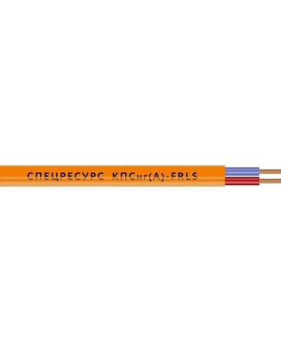 КПСнг(А)-FRLS 2х2х0,2 (1301) (Спецресурс). Кабель для систем ОПС и СОУЭ огнестойкий, низкодымный, неэкранированный. Спецресурс в Химках