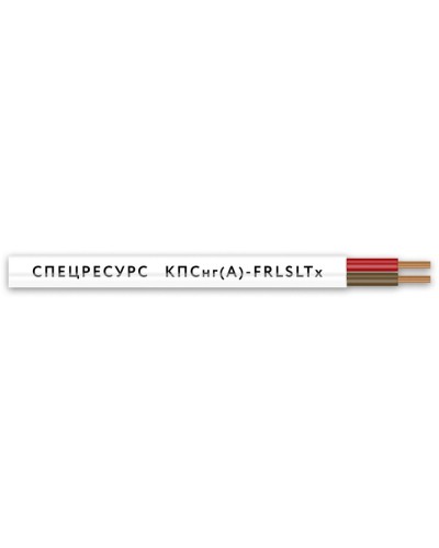 КПСнг(А)-FRLSLTx 2х2х0,75 (4558) (Спецресурс). Кабель для систем ОПС и СОУЭ огнестойкий, низкодымный, низкотоксичный, неэкранированный. Спецресурс в Химках