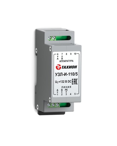 УЗЛ-И-110/5. Устройство защиты линии интерфейса. Тахион в Химках