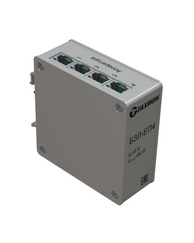 БЗЛ-ЕП4. Устройство защиты информационных портов оборудования Ethernet. Тахион в Химках