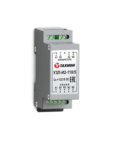 УЗЛ-И2-110/5. Устройство защиты линии интерфейса. Тахион в Химках