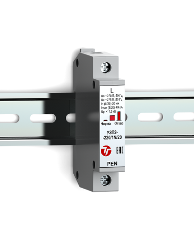 УЗП2-220/L-PEN/20. Устройство защиты линии интерфейса. Тахион в Химках