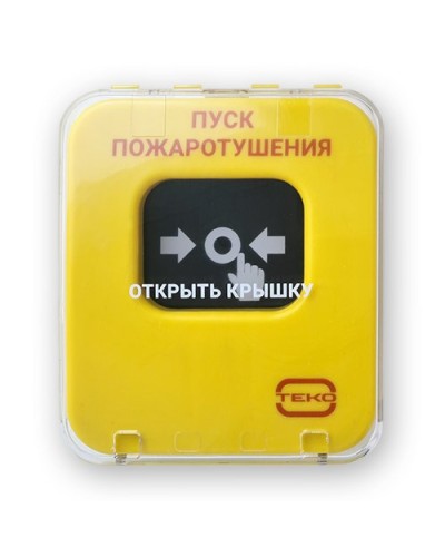 Астра-А УДП исп. ПП. Устройство дистанционного пуска адресное. ТЕКО в Химках