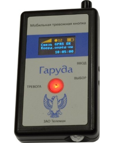 Гаруда. Кнопка тревожная радиоканальная. Телемак в Химках