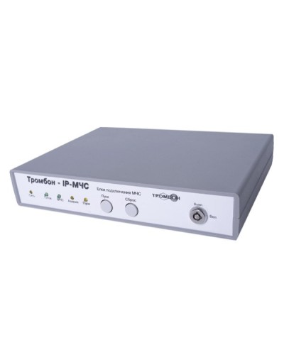 Тромбон IP-МЧС. Тромбон IP-МЧС. ТРОМБОН в Химках