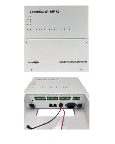 Тромбон IP-МР12. Модуль расширения. ТРОМБОН в Химках