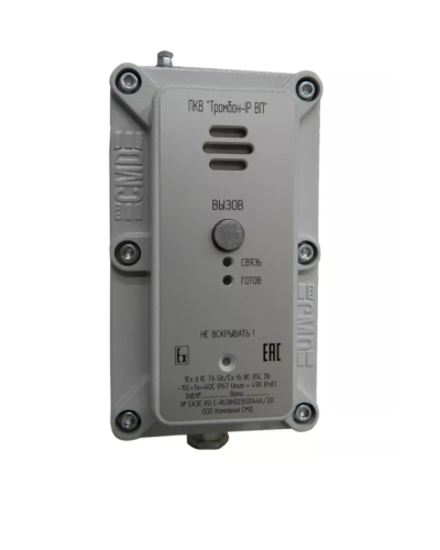 Пост ПКВ Тромбон IP-ВП (взр. Корп.). IP вызывная панель. ТРОМБОН в Химках