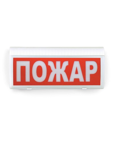 ВОСХОД-Р-01 Пожар. Оповещатель охранно-пожарный световой радиоканальный. Версет в Химках