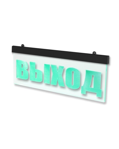 Молния-24 ULTRA МИНИ Выход, черный корпус. Оповещатель охранно-пожарный световой (табло). ВИСТЛ в Химках