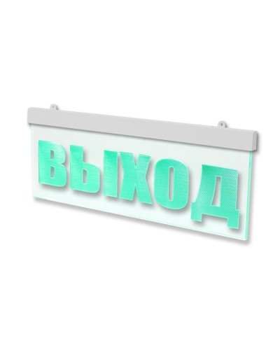 Молния-12 ULTRA МИНИ Стрелка вправо. Оповещатель охранно-пожарный световой (табло). ВИСТЛ в Химках