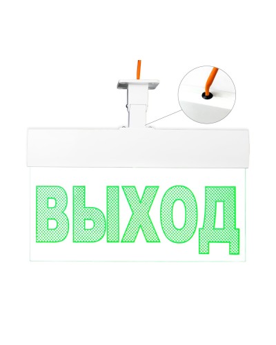 Молния-220 РИП ULTRA Стрелка вправо, IP54, универсальное крепление. Оповещатель охранно-пожарный световой (табло). ВИСТЛ в Химках