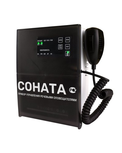 Соната-КЛД (Диктофон). Блок речевого оповещения. ВИСТЛ в Химках